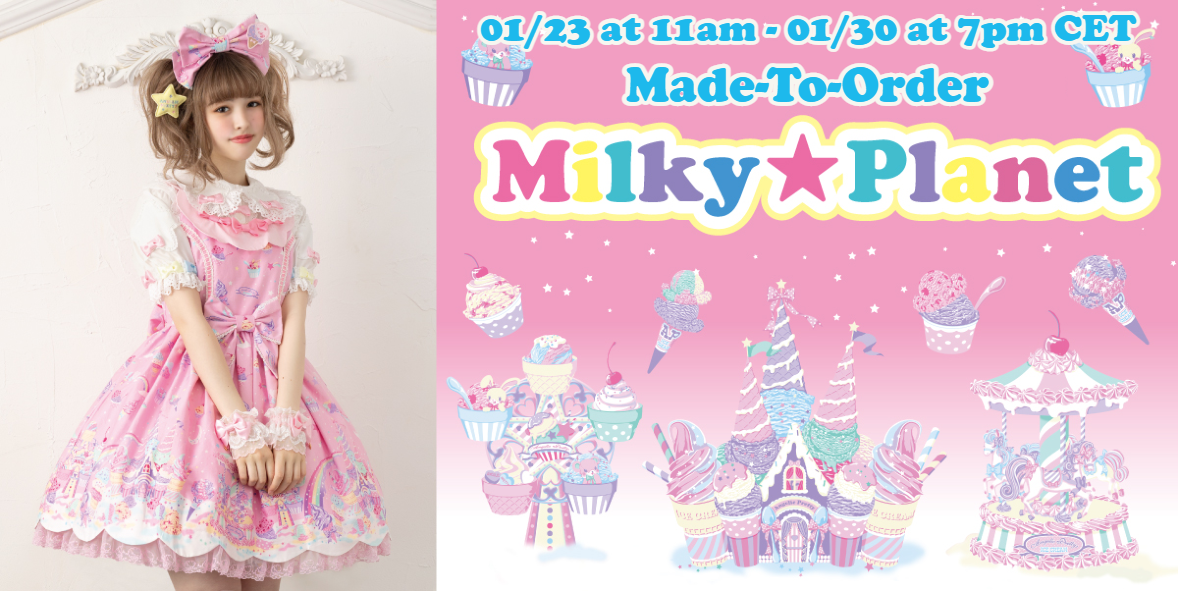 Angelic Pretty/Milky Planet JSKチュール - ひざ丈ワンピース